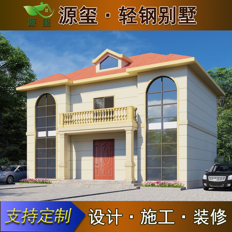 辦公用輕鋼別墅